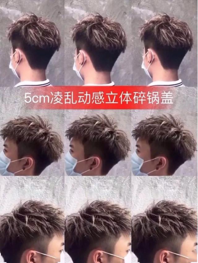 視頻男士剪頭發圖片_男士剪頭視頻_視頻男士剪頭發教程