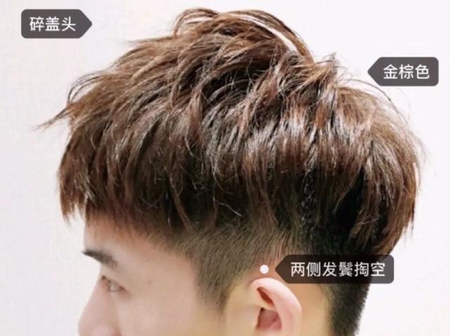 男士剪頭視頻_視頻男士剪頭發圖片_視頻男士剪頭發教程