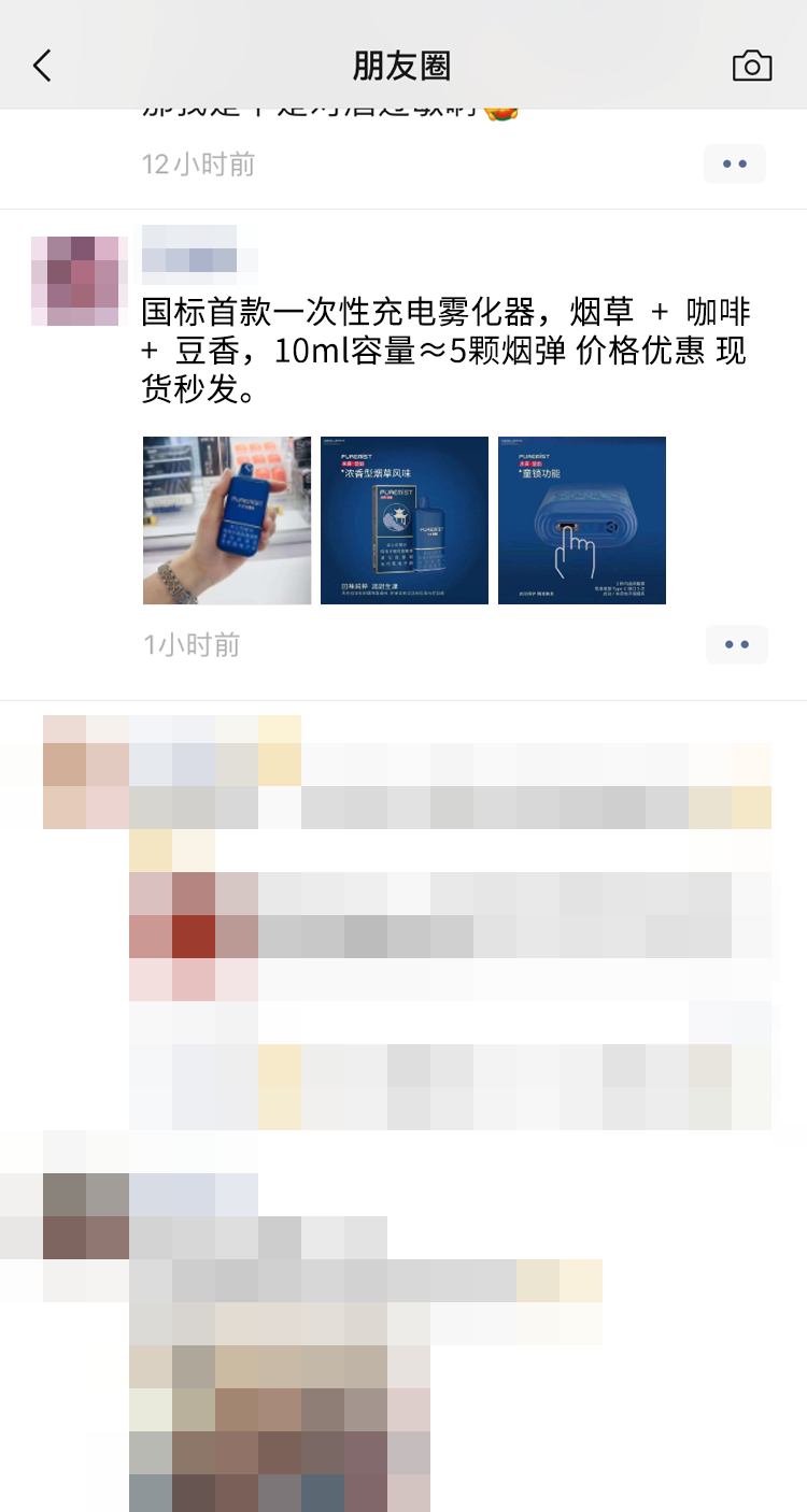營銷微信網絡營銷方案_微信的網絡營銷_營銷微信網絡營銷策略