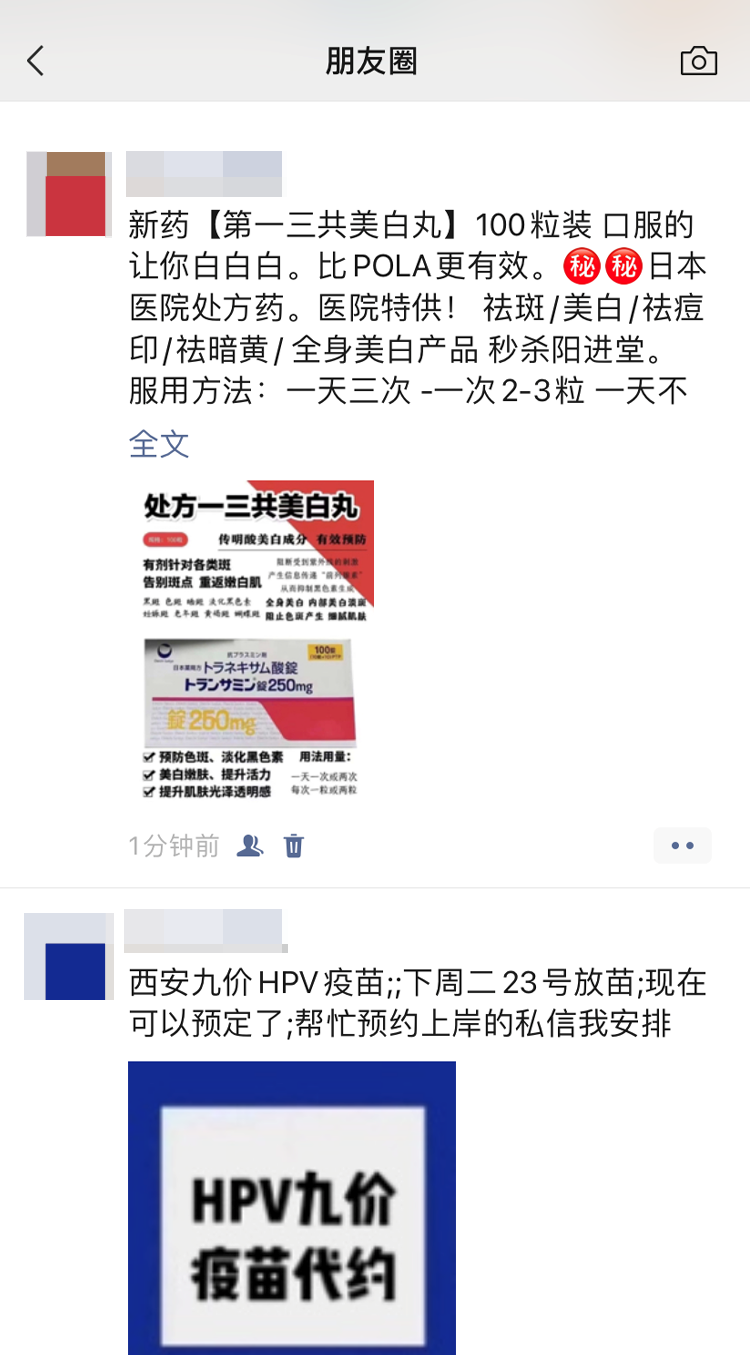 營銷微信網絡營銷策略_微信的網絡營銷_營銷微信網絡營銷方案