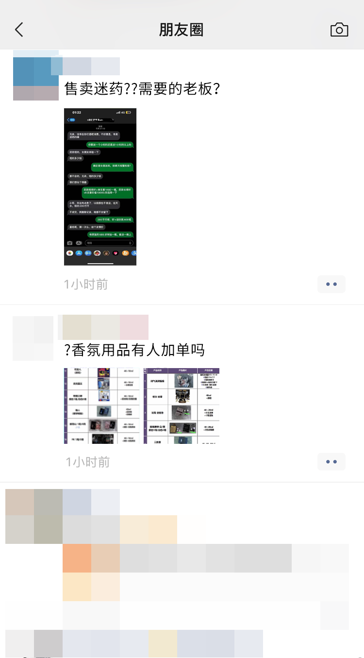 營銷微信網絡營銷方案_微信的網絡營銷_營銷微信網絡營銷策略