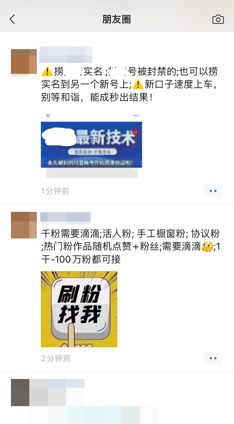 營銷微信網絡營銷方案_營銷微信網絡營銷策略_微信的網絡營銷