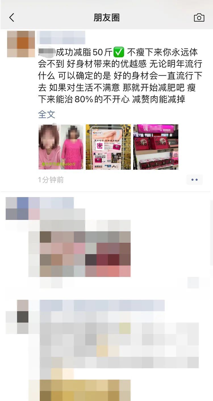 營銷微信網絡營銷策略_營銷微信網絡營銷方案_微信的網絡營銷