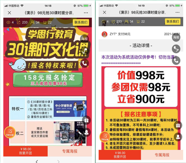 微信朋友圈推廣鏈接_圈鏈接推廣微信朋友能看到嗎_圈鏈接推廣微信朋友圈怎么發(fā)