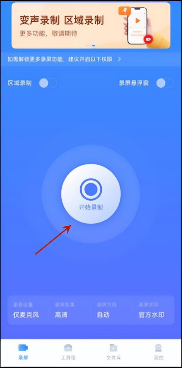 oppo自帶剪輯視頻_oppo即錄怎么剪輯視頻_oppo即錄剪輯app