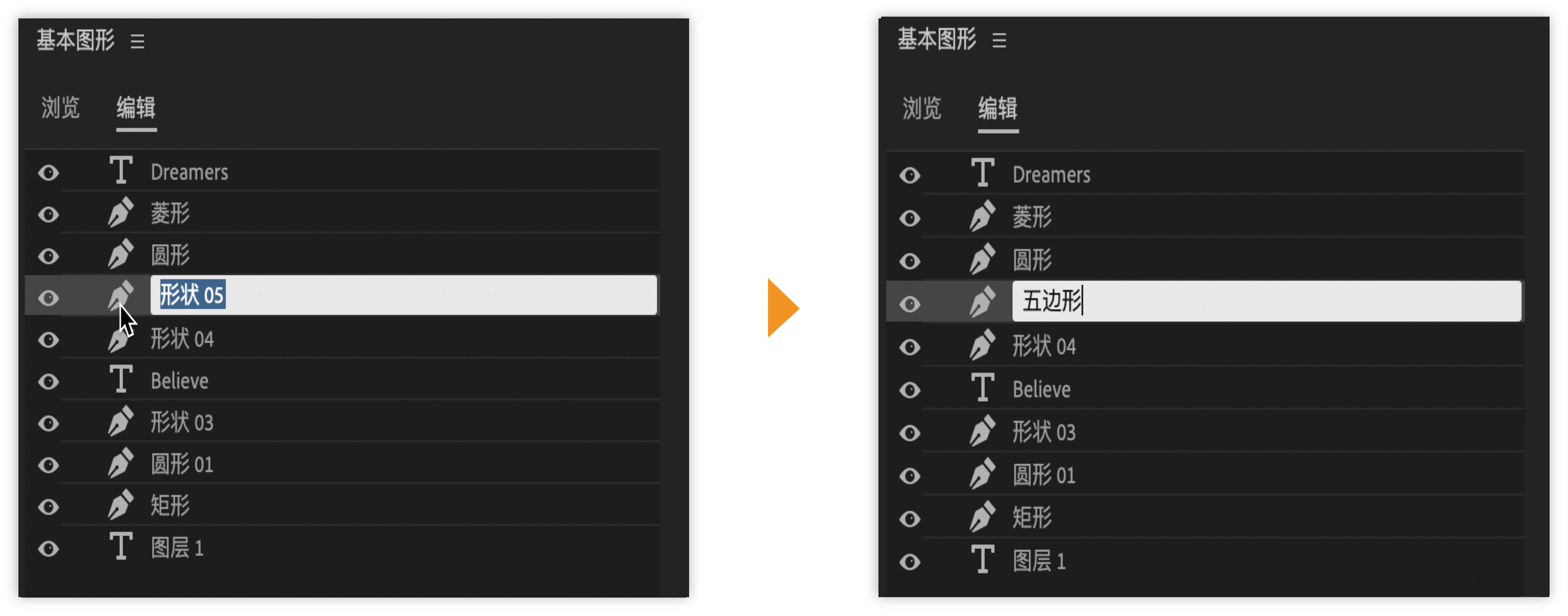 字幕設置英文怎么說_字幕設置在哪里_pr字幕怎么設置
