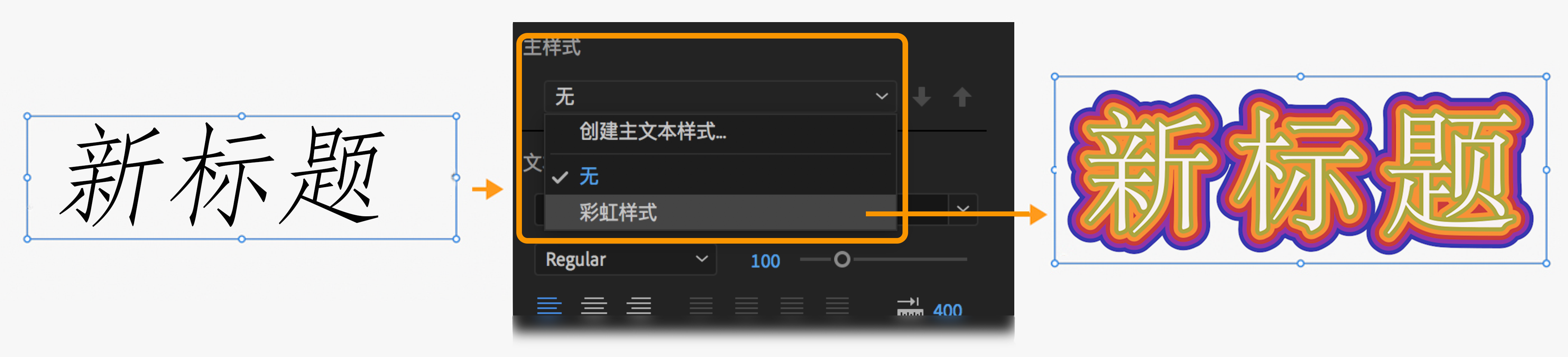 pr字幕怎么設置_字幕設置英文怎么說_字幕設置在哪里