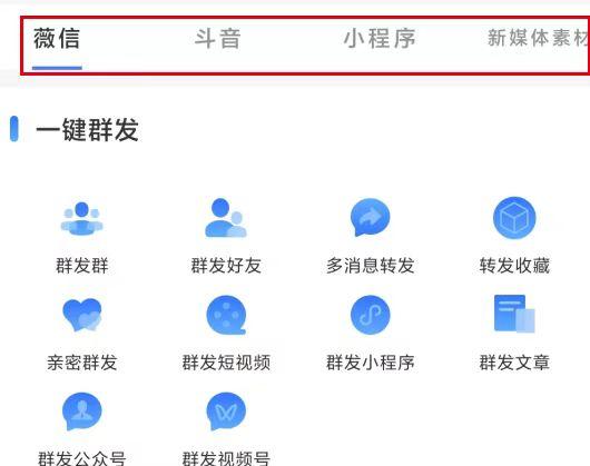 微信推廣怎么說_微信上的推廣_用微信推廣效果怎么樣