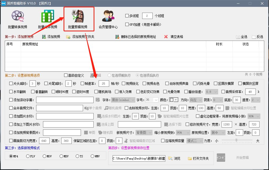 視頻剪輯旋轉方向_快剪輯視頻旋轉_視頻剪輯旋轉90度