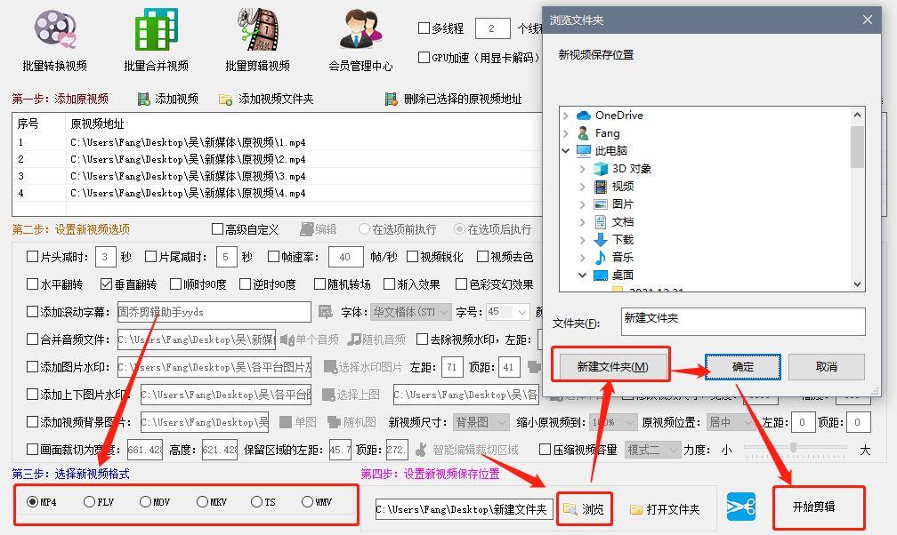 視頻剪輯旋轉90度_視頻剪輯旋轉方向_快剪輯視頻旋轉