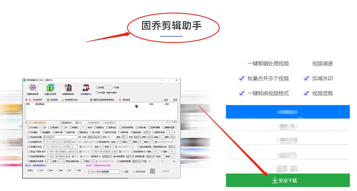 快剪輯視頻旋轉_視頻剪輯旋轉方向_視頻剪輯旋轉90度