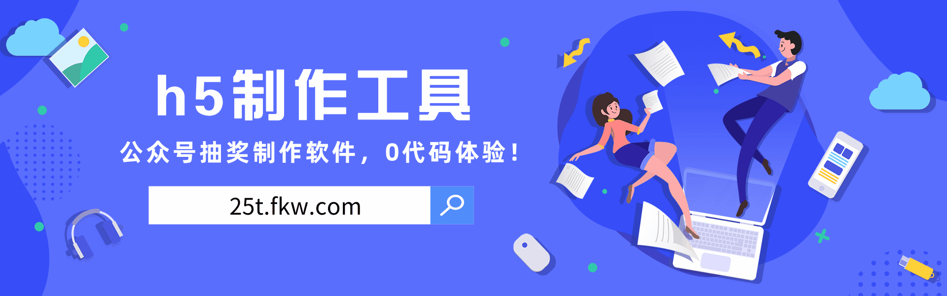 微信公眾號推廣平臺有哪些_公眾號微信推廣平臺_公眾推廣微信平臺號是什么