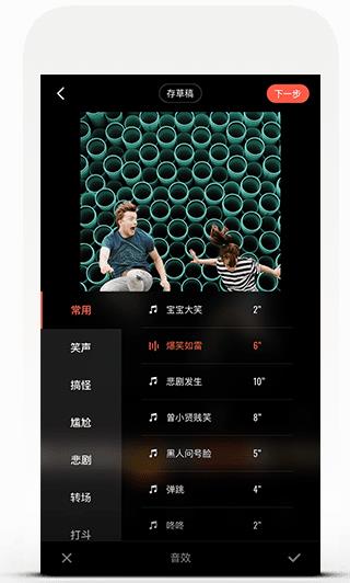 影剪輯視頻編輯_怎樣在快影上剪輯視頻_視頻剪輯影音