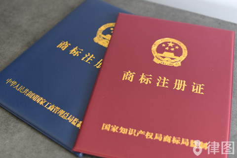 logo注冊的流程怎么走