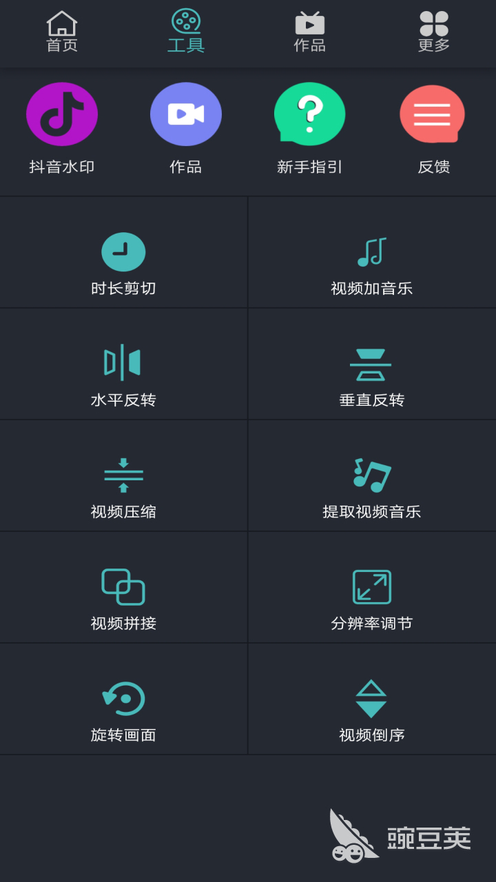 手機視頻剪輯好學嗎_手機學剪輯視頻_視頻剪輯學手機可以學嗎
