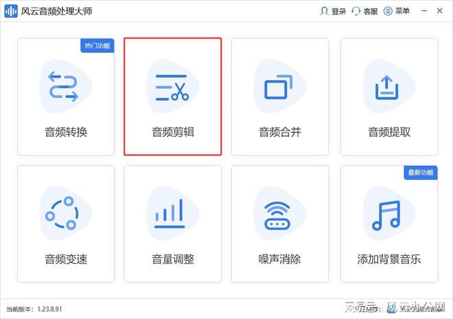 視頻文件剪輯_視頻剪輯文件怎么打開_視頻剪輯文件格式