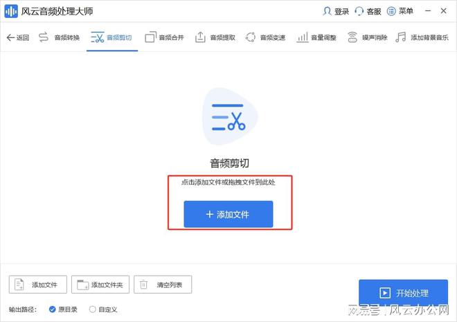 視頻剪輯文件怎么打開_視頻剪輯文件格式_視頻文件剪輯