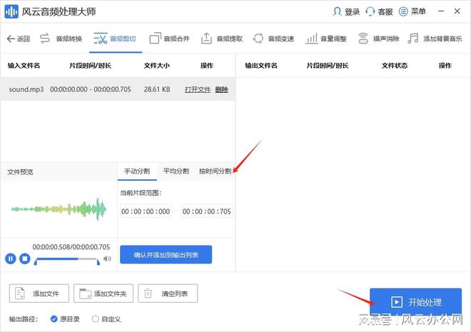 視頻剪輯文件怎么打開_視頻文件剪輯_視頻剪輯文件格式