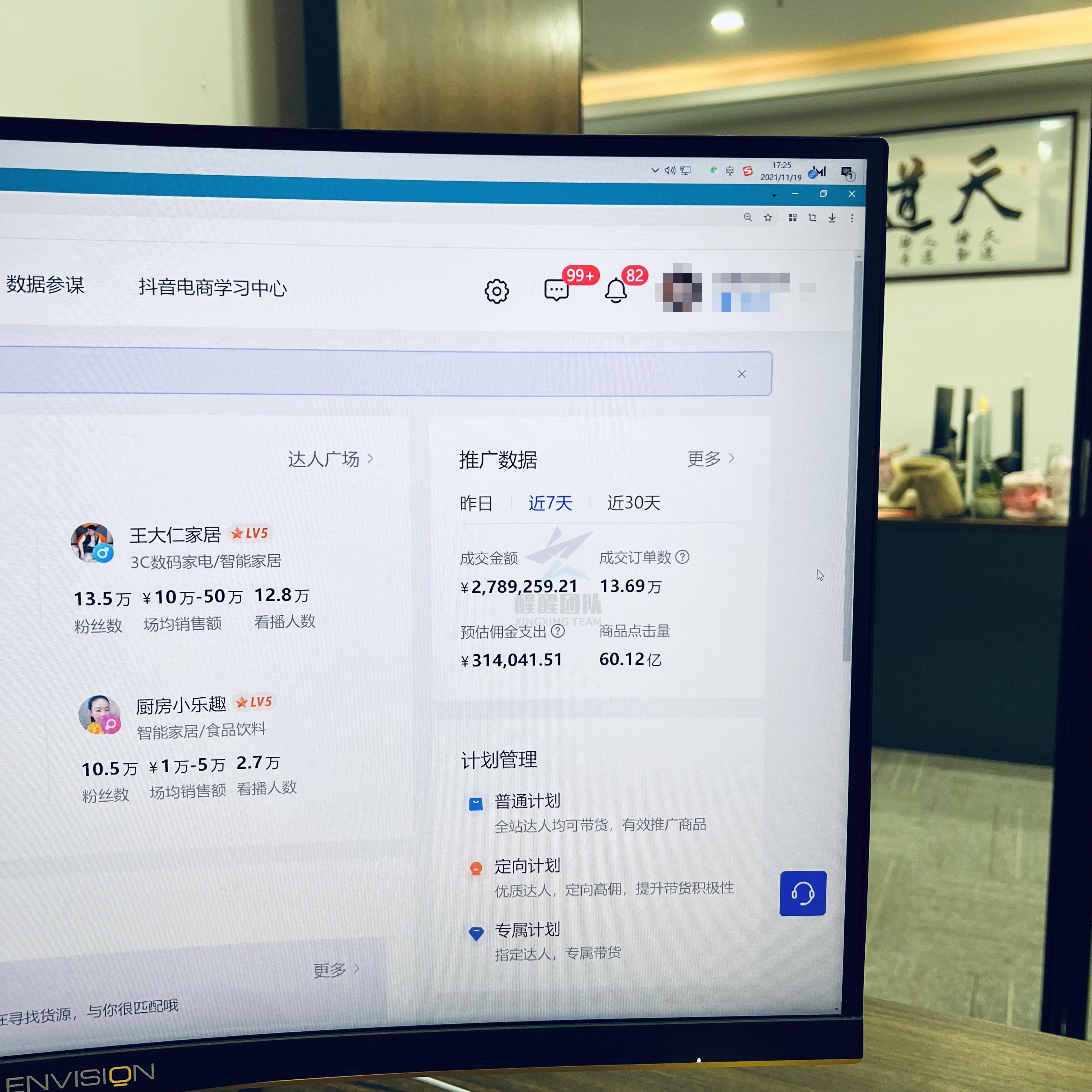 開抖音小店貨源去哪里找_抖音小店無貨源掙錢么_抖音小店無貨源真賺錢嗎