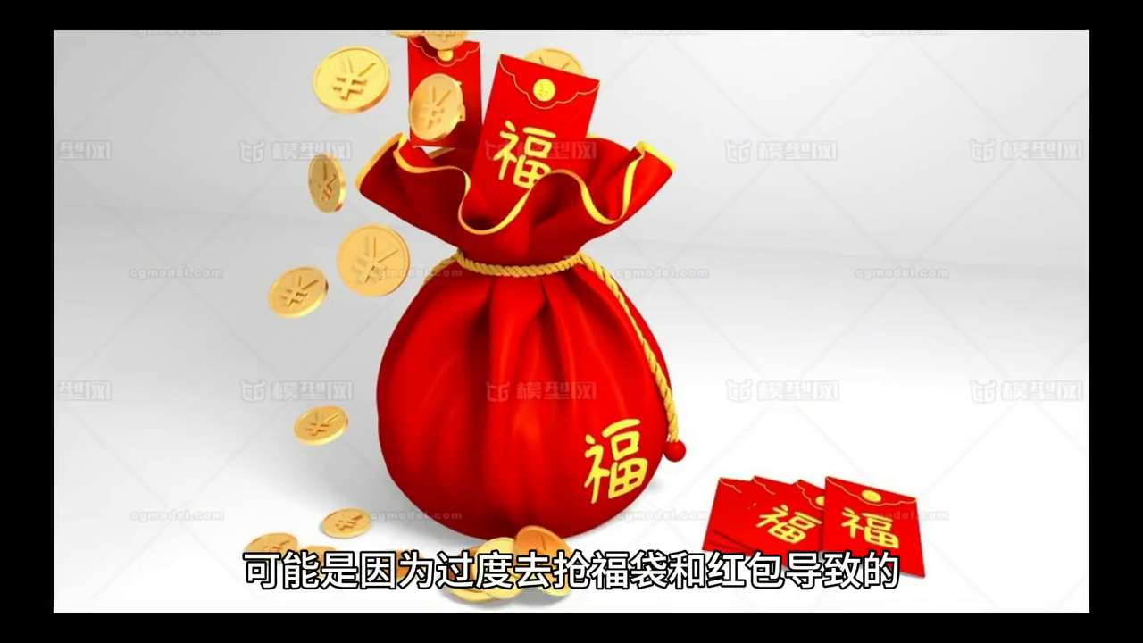 抖音可以通過搶福袋賺錢嗎_抖音搶福袋需要抖幣嗎_抖音搶福袋軟件是真的嗎