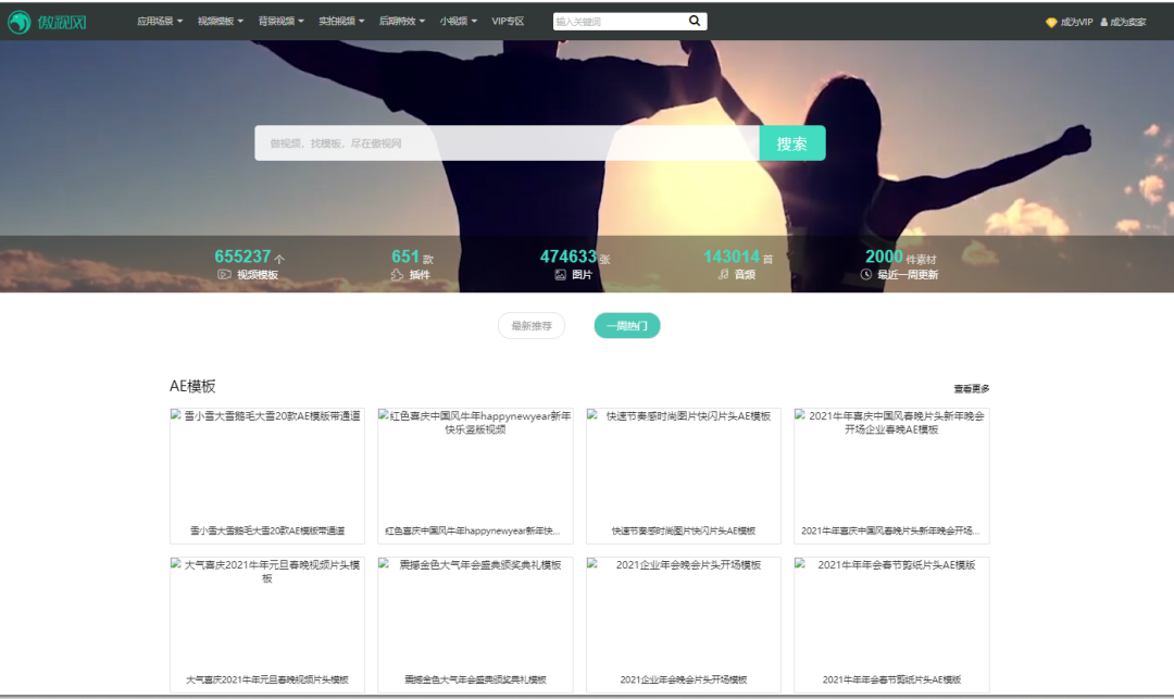 網頁版剪輯視頻_視頻剪輯網頁版手機_視頻剪輯網頁版軟件