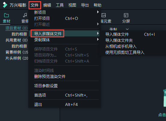 婚禮視頻怎么剪輯_視頻剪輯婚禮宣傳片_婚禮視頻后期剪輯