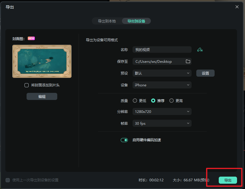婚禮視頻后期剪輯_婚禮視頻怎么剪輯_視頻剪輯婚禮宣傳片