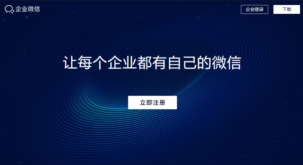 的微信營銷軟件_微信營銷必備軟件_營銷微信軟件推薦