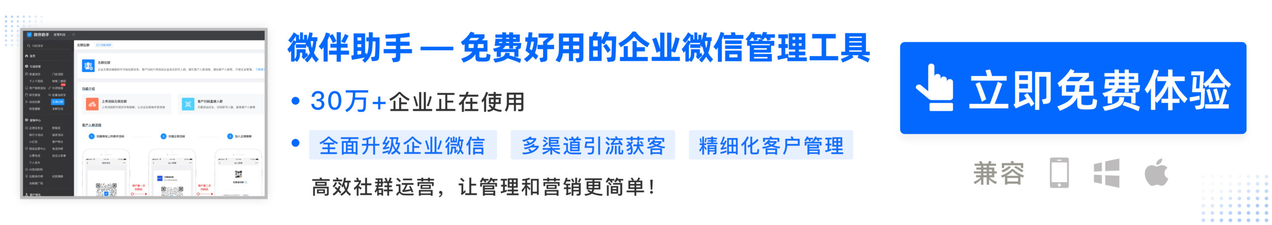 微信營銷必備軟件_的微信營銷軟件_營銷微信軟件推薦