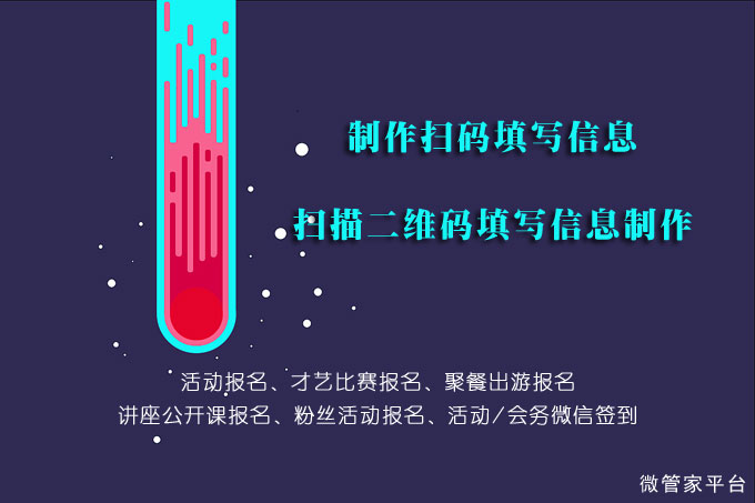 二維碼推廣微信網站有哪些_微信二維碼推廣網站_二維碼推廣微信網站怎么做