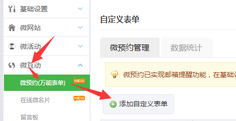 二維碼推廣微信網站有哪些_微信二維碼推廣網站_二維碼推廣微信網站怎么做