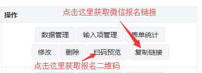 二維碼推廣微信網站有哪些_微信二維碼推廣網站_二維碼推廣微信網站怎么做