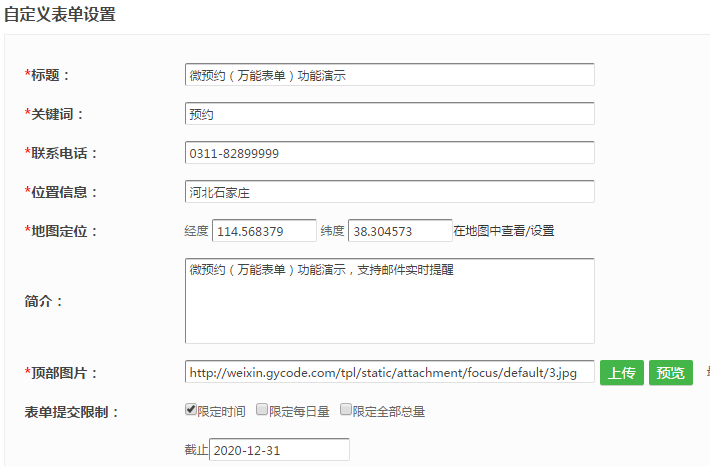 二維碼推廣微信網站怎么做_二維碼推廣微信網站有哪些_微信二維碼推廣網站