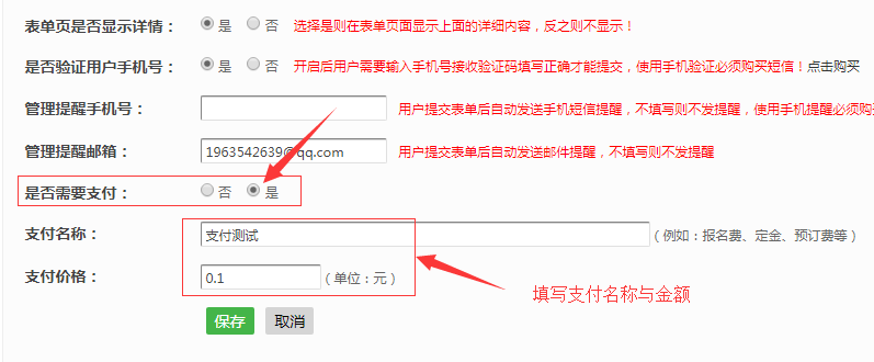 二維碼推廣微信網站有哪些_微信二維碼推廣網站_二維碼推廣微信網站怎么做