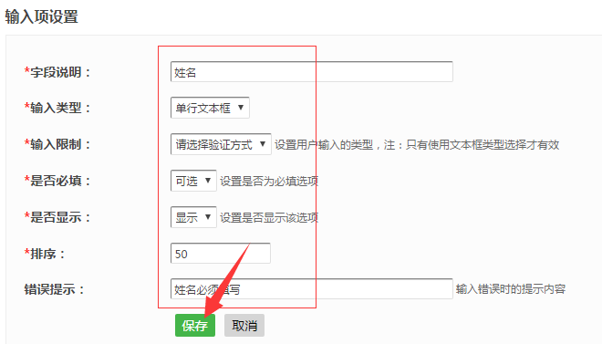 二維碼推廣微信網站怎么做_二維碼推廣微信網站有哪些_微信二維碼推廣網站