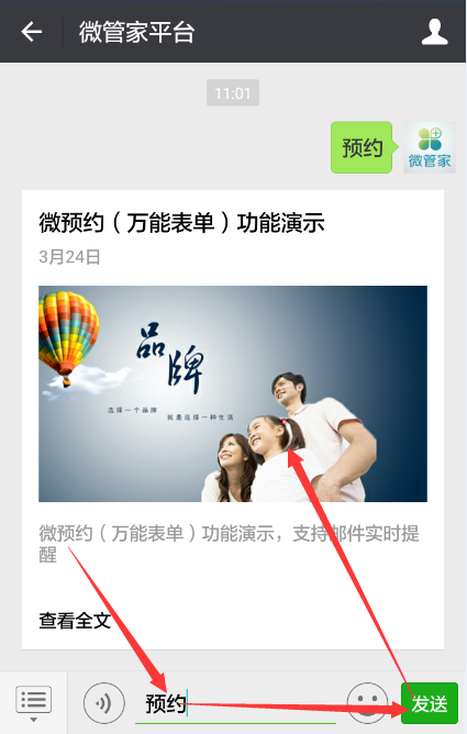 微信二維碼推廣網站_二維碼推廣微信網站怎么做_二維碼推廣微信網站有哪些