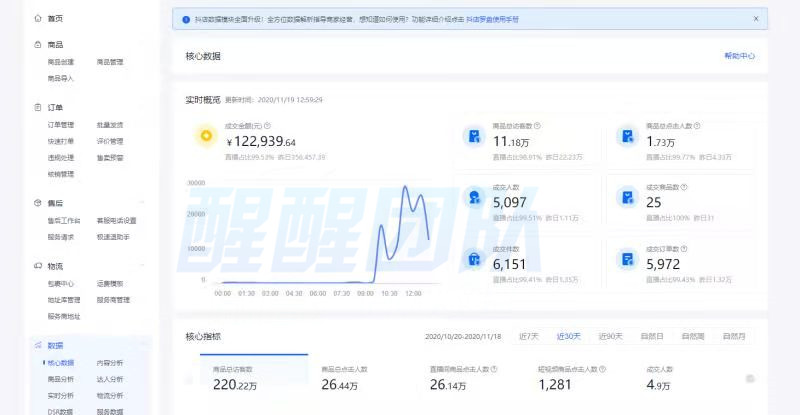 抖音賺傭金_抖音傭金app_怎么在抖音里賺傭金