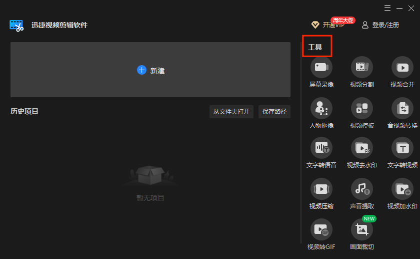 視頻剪輯片段_視頻片段剪輯拼接_視頻片段剪輯素材