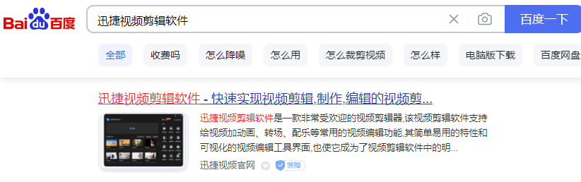 視頻片段剪輯拼接_視頻片段剪輯素材_視頻剪輯片段