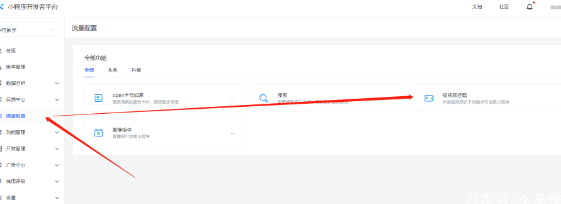 抖音短視頻怎么發(fā)賺錢_抖音發(fā)短視頻掙錢_抖音發(fā)視頻賺錢