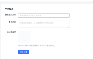 抖音發(fā)視頻賺錢_抖音短視頻怎么發(fā)賺錢_抖音發(fā)短視頻掙錢