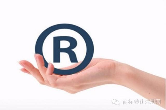 商標(biāo)注冊(cè)的申請(qǐng)
