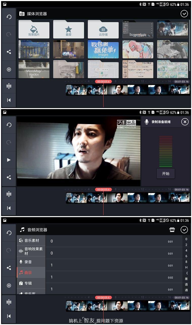 用手機怎么拍視頻剪輯_做視頻剪輯的手機_拍視頻剪輯用什么手機