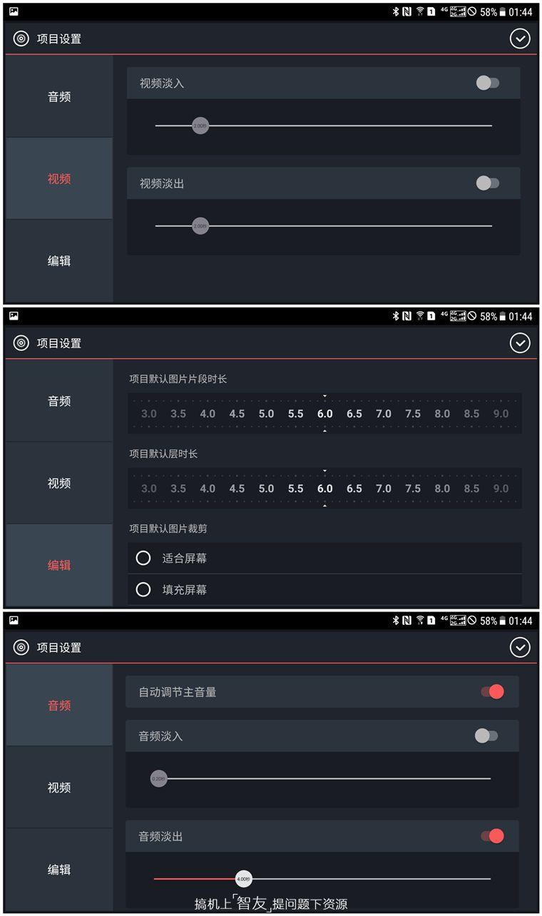 用手機怎么拍視頻剪輯_拍視頻剪輯用什么手機_做視頻剪輯的手機