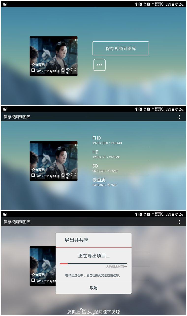 做視頻剪輯的手機_用手機怎么拍視頻剪輯_拍視頻剪輯用什么手機