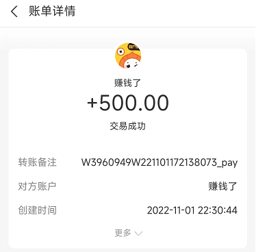 抖音賺錢結單關注軟件下載_抖音關注賺錢一單一結軟件_抖音賺錢結單關注軟件是真的嗎