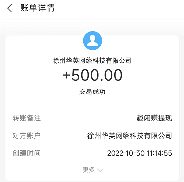 抖音關注賺錢一單一結軟件_抖音賺錢結單關注軟件是真的嗎_抖音賺錢結單關注軟件下載