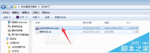 ae能剪視頻嗎_剪視頻ae_剪視頻用ae模板