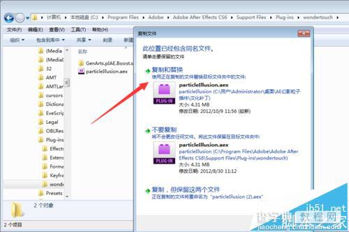 剪視頻ae_剪視頻用ae模板_ae能剪視頻嗎