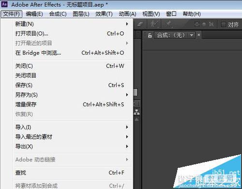 ae能剪視頻嗎_剪視頻用ae模板_剪視頻ae